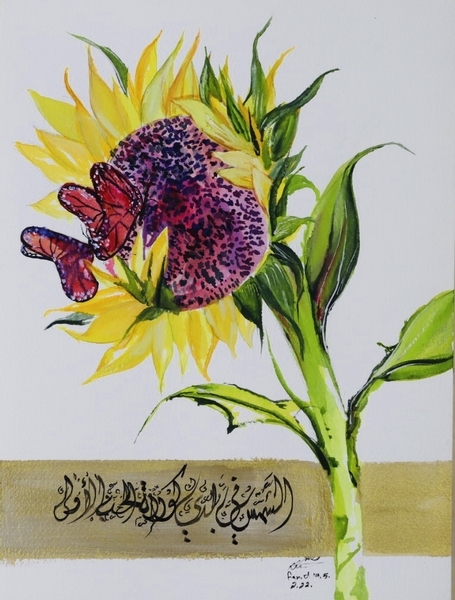 Like the first love flower in the sun in my country